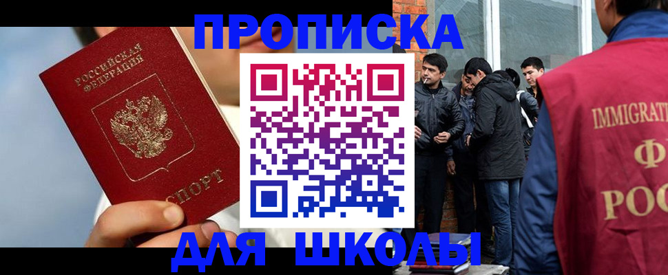 временная регистрация поиск в Вихоревке