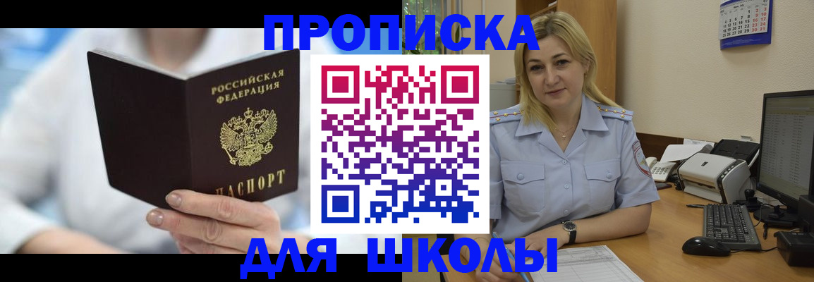 временная регистрация 2025 в Вихоревке